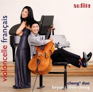 Bryan and Silvie Cheng with piano and cello